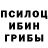 Галлюциногенные грибы ЛСД AYD MMA