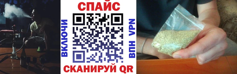 Бутират буратино  Купить где  Великий Устюг 