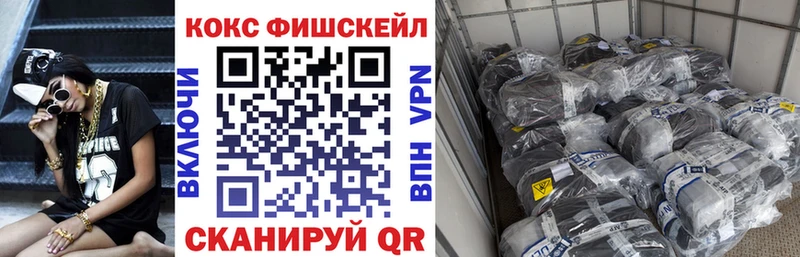 КОКАИН Перу  Купить  Великий Устюг 