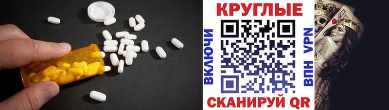 Купить где  Великий Устюг  Ecstasy 300 mg 