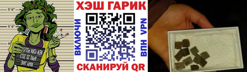 Гашиш VHQ  Купить где  Великий Устюг 