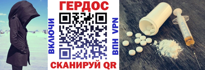 Героин белый  Купить закладки  Великий Устюг 