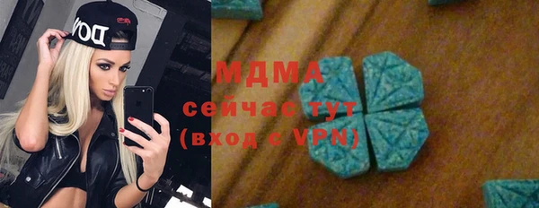 стаф Бронницы