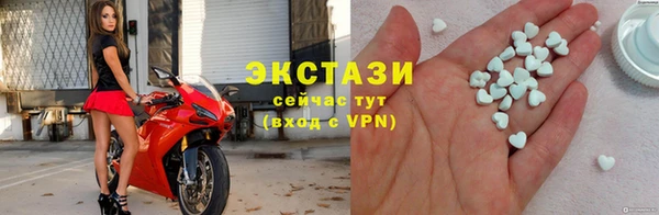 альфа пвп VHQ Бугульма