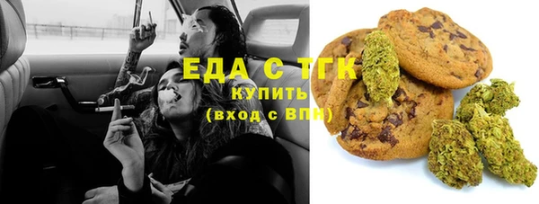герыч Бородино