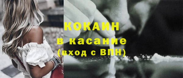 альфа пвп VHQ Бугульма