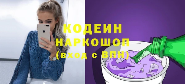 альфа пвп VHQ Бугульма