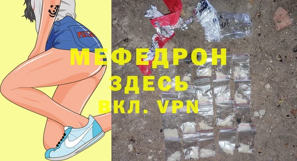 герыч Бородино