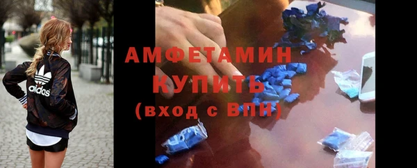 стаф Бронницы