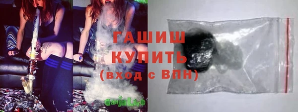 стаф Бронницы