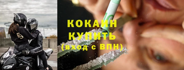 альфа пвп VHQ Бугульма