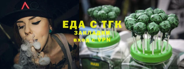 герыч Бородино