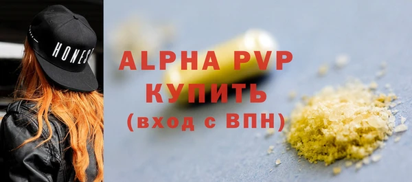 стаф Бронницы