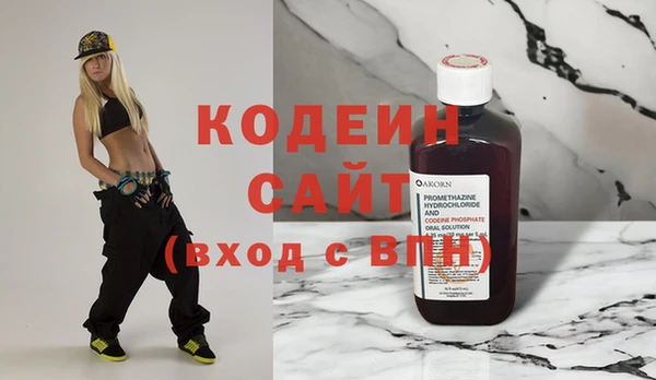 герыч Бородино
