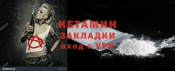 альфа пвп VHQ Бугульма