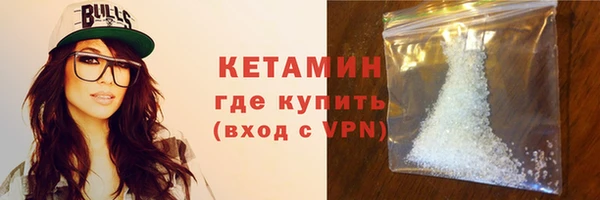 альфа пвп VHQ Бугульма