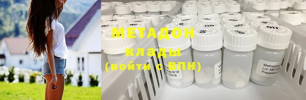 стаф Бронницы