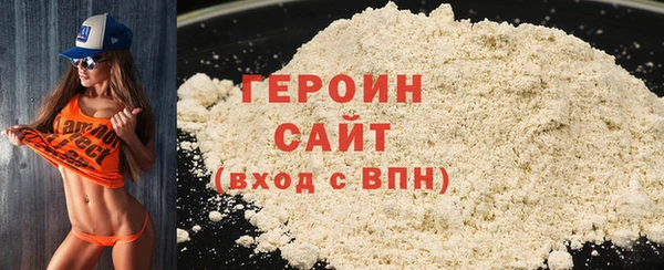 герыч Бородино