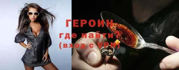 альфа пвп VHQ Бугульма