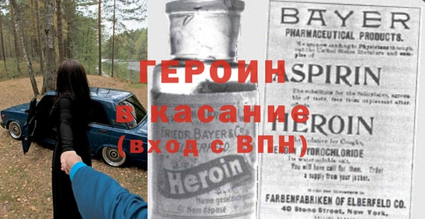 стаф Бронницы