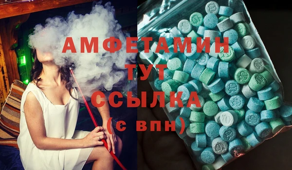 альфа пвп VHQ Бугульма