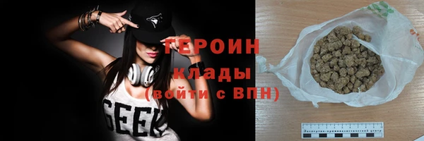 стаф Бронницы