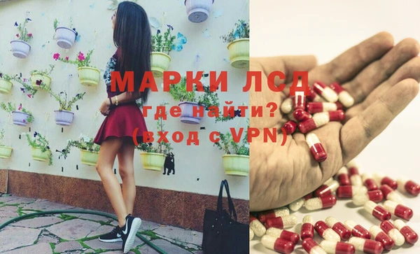 герыч Бородино