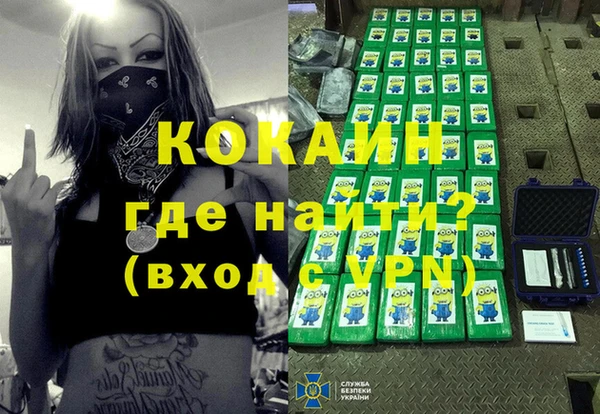 альфа пвп VHQ Бугульма