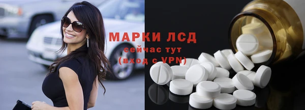 альфа пвп VHQ Бугульма
