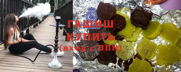 стаф Бронницы