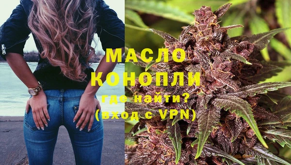 стаф Бронницы