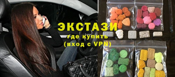 стаф Бронницы