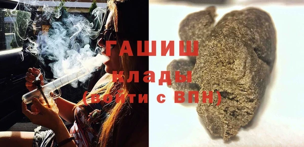 альфа пвп VHQ Бугульма