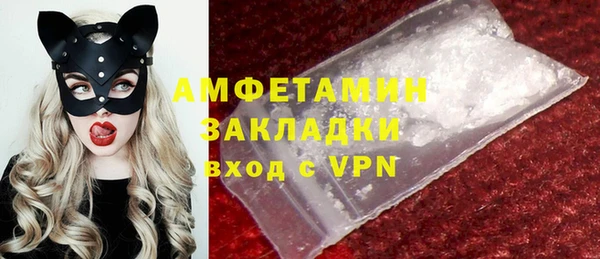стаф Бронницы