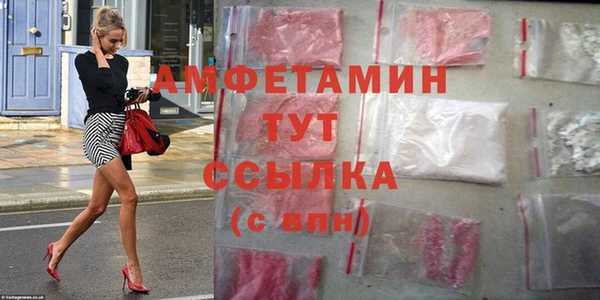 стаф Бронницы