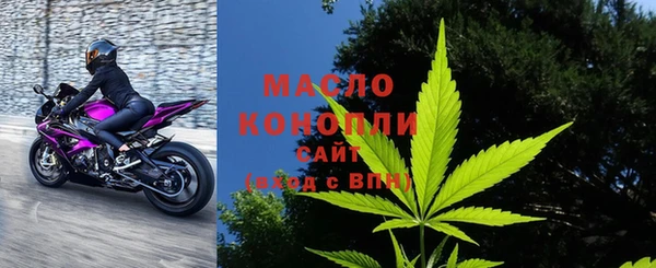 герыч Бородино