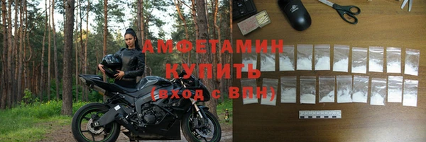 герыч Бородино