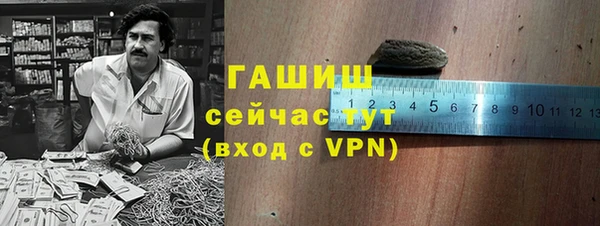 альфа пвп VHQ Бугульма