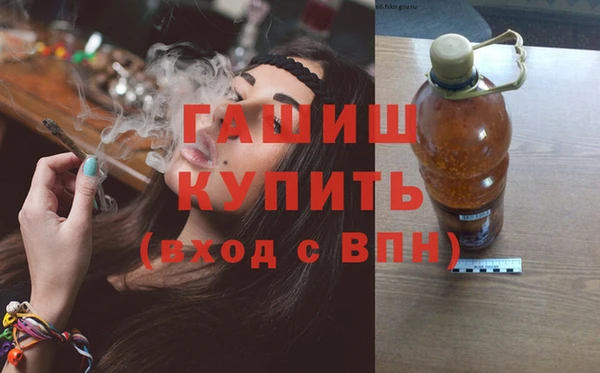 альфа пвп VHQ Бугульма
