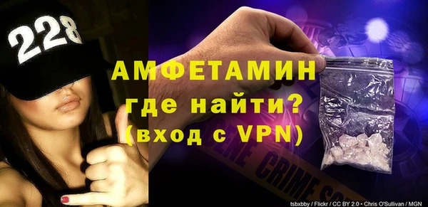 стаф Бронницы