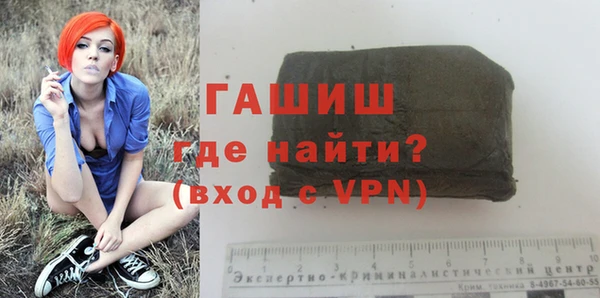 герыч Бородино