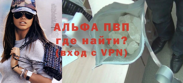 альфа пвп VHQ Бугульма
