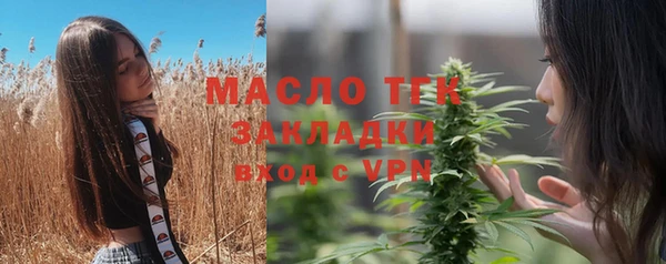 альфа пвп VHQ Бугульма