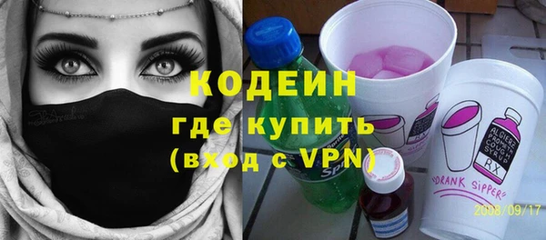 стаф Бронницы