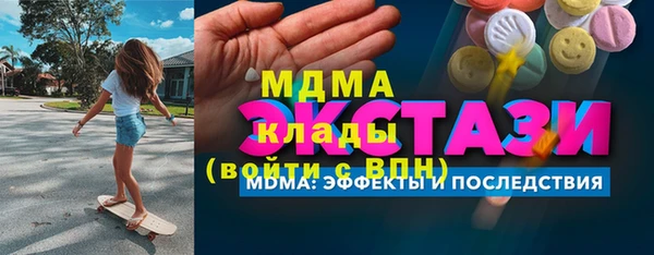 герыч Бородино