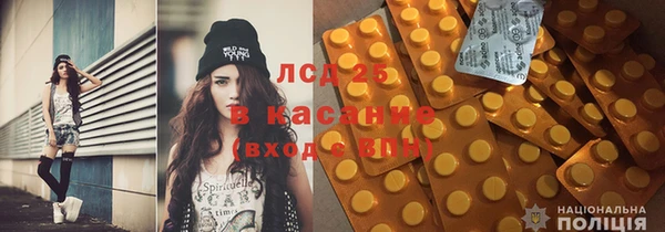 стафф Пересвет