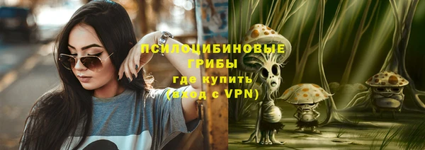 альфа пвп VHQ Бугульма