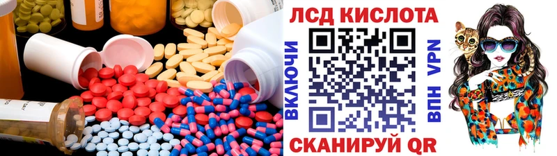 Купить  Великий Устюг  ЛСД экстази кислота 