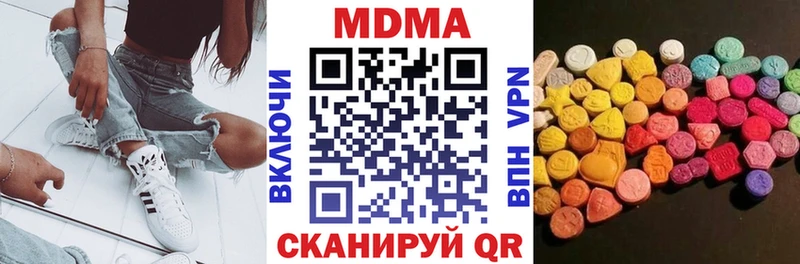 MDMA кристаллы  Купить где  Великий Устюг 