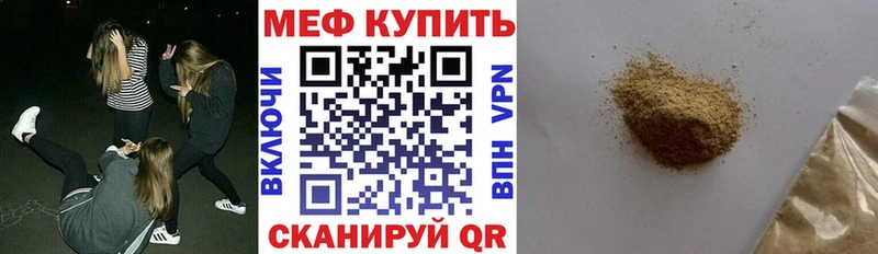 Купить закладки  Великий Устюг  Меф мяу мяу 